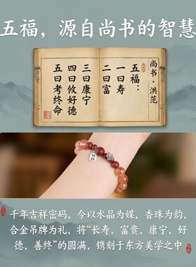 新中式鹅梨合香珠黄阿塞手链串珠女天然中草药材水晶文玩佛珠手串