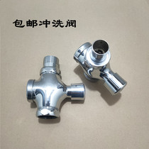 Full copper body alloy electroplating flush valve copper core four-way stool urinating valve 1 inch 6 minute toilet clean flush valve