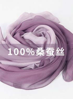 长条丝巾女真丝薄款纱巾披肩外搭