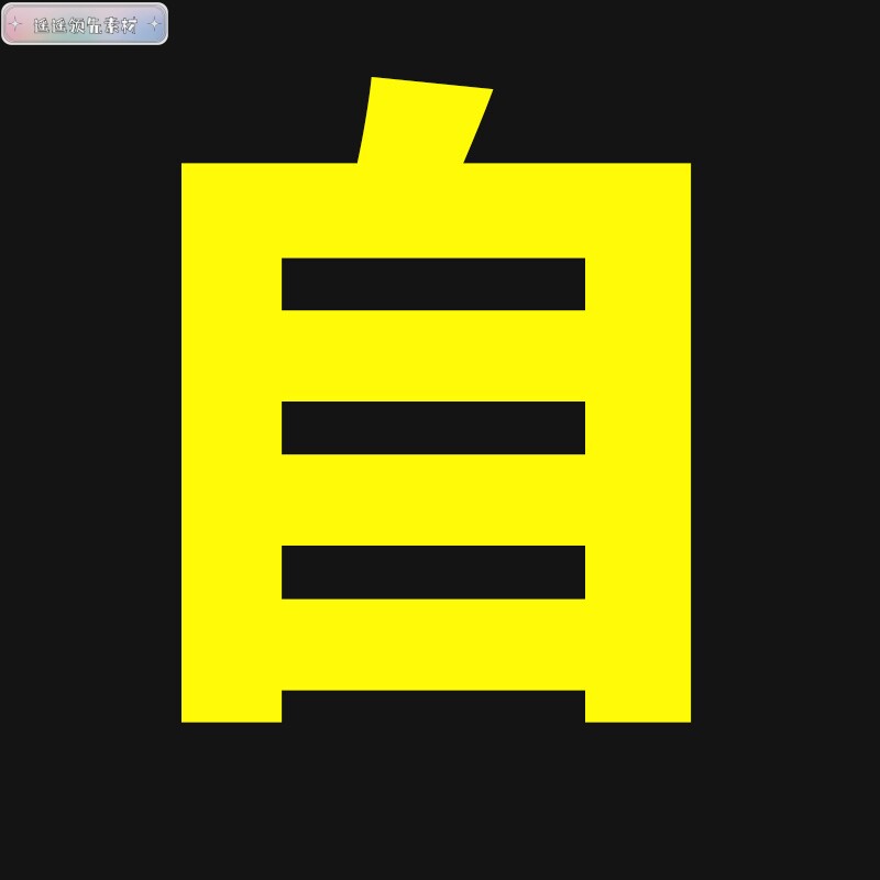 电脑桌面分区壁纸 日历打工人动漫卡通高清壁纸图片分类整理素材,淘宝优惠券,粉丝福利购,淘宝优惠卷