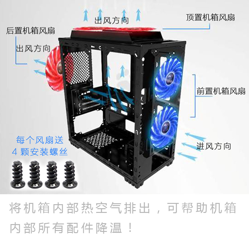 冰曼 12CM机箱风扇LED超静音台式主机电脑极光12厘米机箱散热风扇-图3