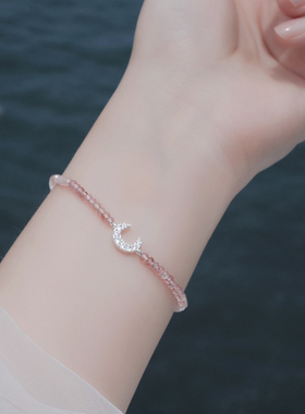 送女友草莓晶手链纯银配件礼物