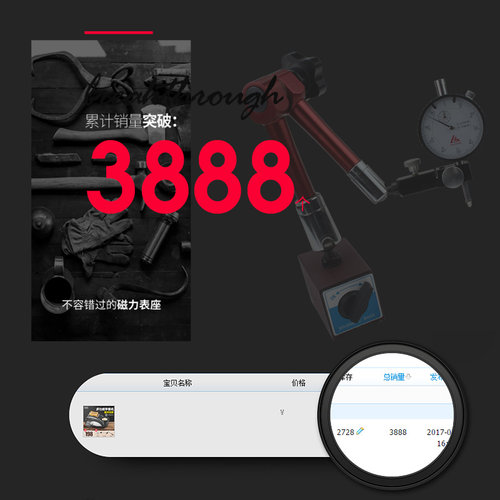 百分表座磁力磁性表坐强力校表支架百分表一套高精度数显千分表 - 图3