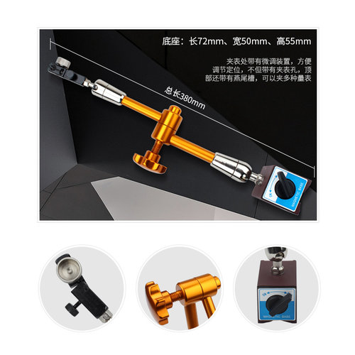 百分表座磁力磁性表坐强力校表支架百分表一套高精度数显千分表 - 图1