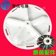 Suitable for Sanyo washing machine impeller disc water blade runner diameter 310 340 355 11 teeth home appliance accessories