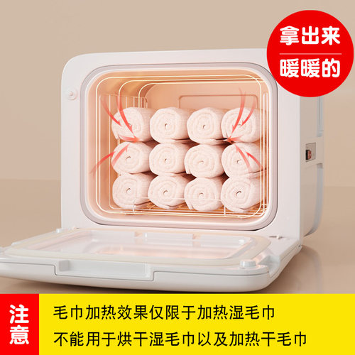 毛巾加热器毛巾机消毒箱热毛巾加热柜蒸箱蒸毛巾消毒机热敷消毒柜 - 图0