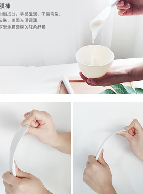 皮肤管理工具硅胶调膜套装面膜碗