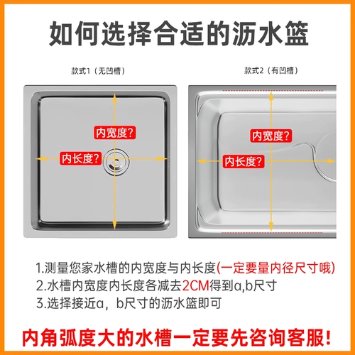 Корзина для дренажного бака с водой из нержавеющей стали для мытья посудоисленная мыть