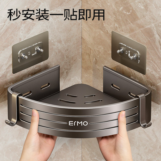 Punch-free space aluminum bathroom rack