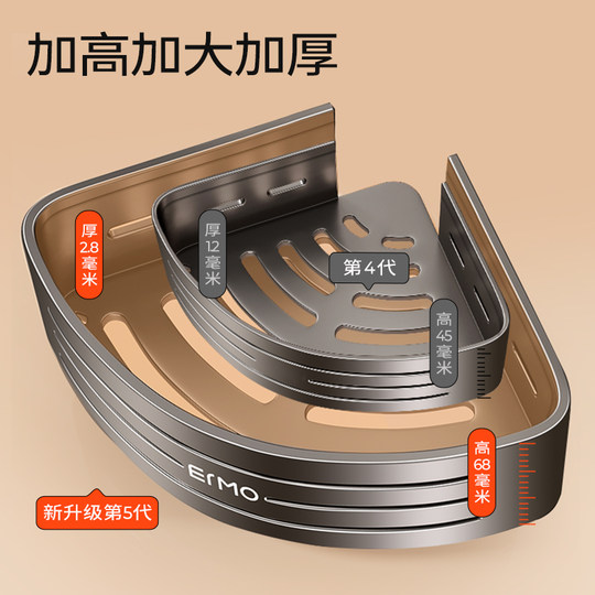 Punch-free space aluminum bathroom rack