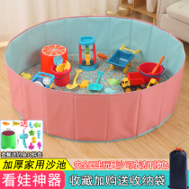 Children Sand Toy Suit Cassiae Toy Imitation Porcelain Sand Beach Toy Baby Indoor folding fence Digging Sand Pool