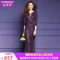 Fidream Ibright sequin dress dress lady autumn winter new senior feel light cooked temperament woman to taste sexy long dresses gown