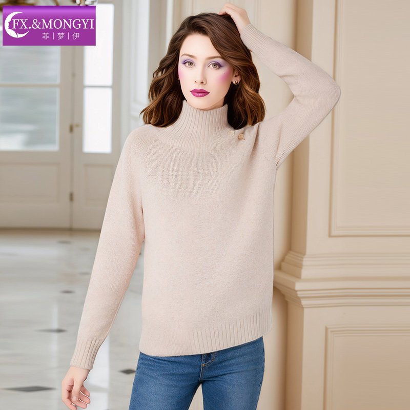 菲梦伊含羊绒高领毛衣女冬季慵懒风宽松时尚加厚基础款打底衫上衣,淘宝优惠券,粉丝福利购,淘宝优惠卷