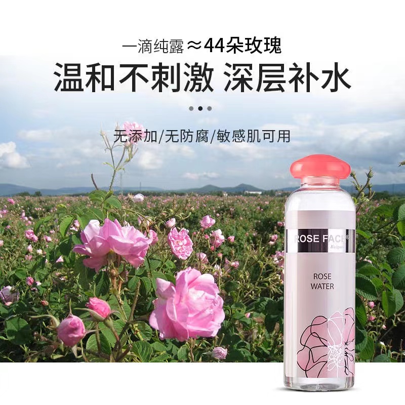 roseface保加利亚大马士革玫瑰纯露保湿补水进口RF玫瑰水330ml - 图0