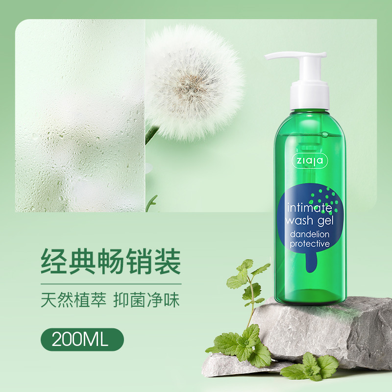 波兰ziaja齐叶雅蒲公英私密洗漱护理液止痒洗液200ml-图3