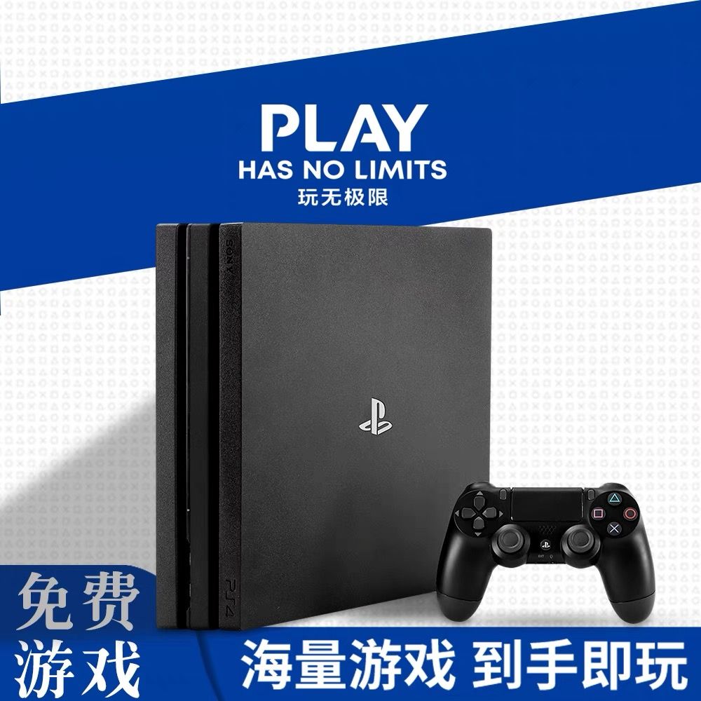 ps4折腾版9.0系统pr4pro畅玩版ps4slim家用游戏机游戏免费主机 - 图1