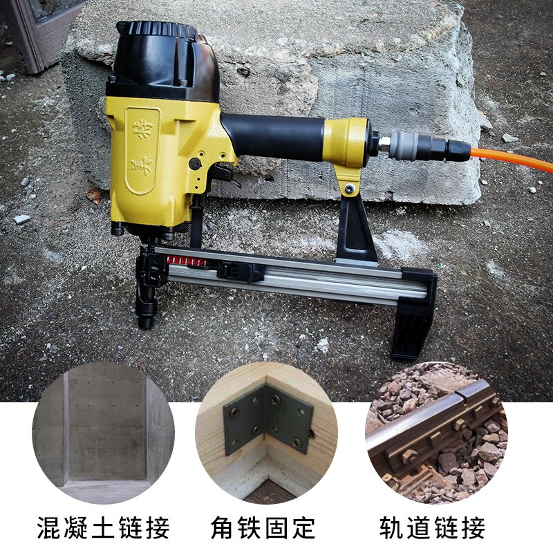 美特气动射钉枪CS3025/CS3040L轻钢龙骨门窗安装水泥混泥土气钉枪_虎窝淘