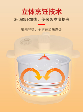 奔腾尚高陶瓷胆智能预约电压力锅