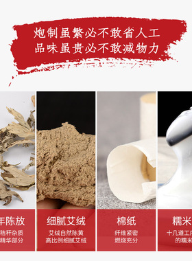 南京同仁堂艾柱艾条陈年艾绒艾灸绒无烟加粗柱54粒手工艾柱纯艾草