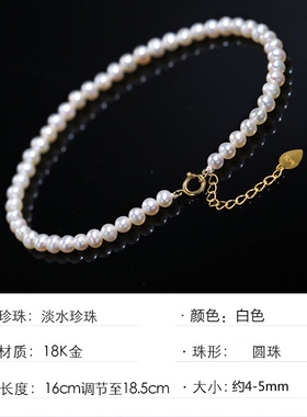 天然淡水珍珠手链女百搭高级感