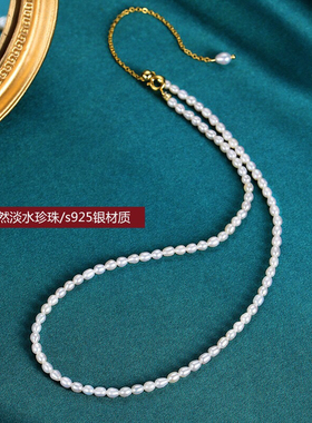 925纯银akoya极光天然淡水珍珠