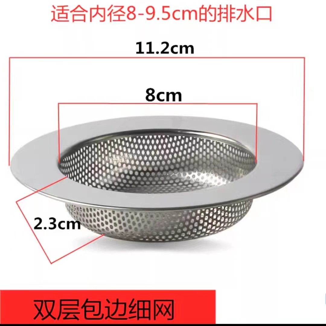 铂浪高洗菜盆厨房水槽过滤网洗碗水池垃圾漏水槽通用漏网塞防堵,淘宝优惠券,粉丝福利购,淘宝优惠卷