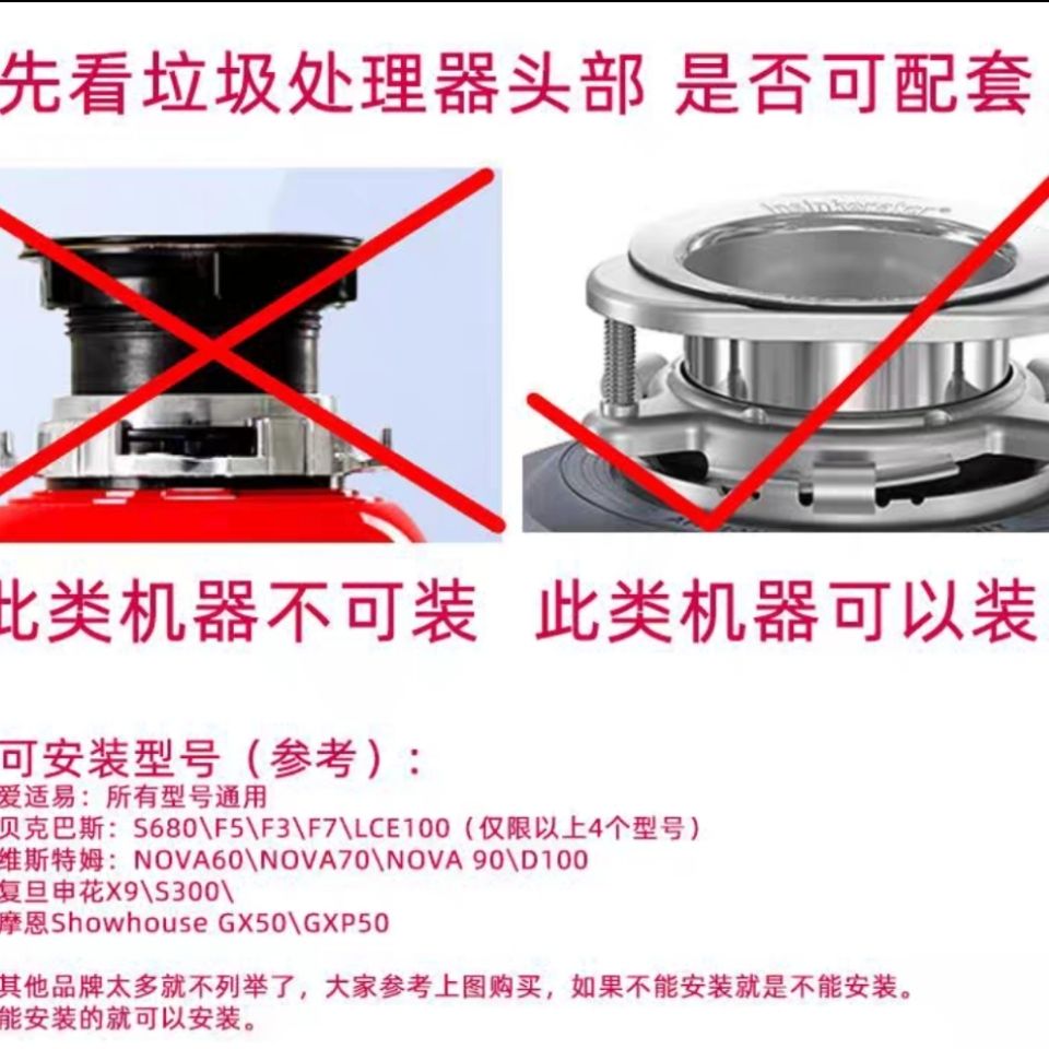 海尔水槽下水口正方形变径器114/110mm品牌通用垃圾处理器转换头-图0