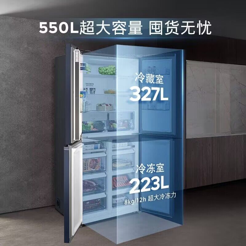 SIEMENS/西门子 BCD-550W(KC555681EC)550升十字门大容量冰箱超薄-图3