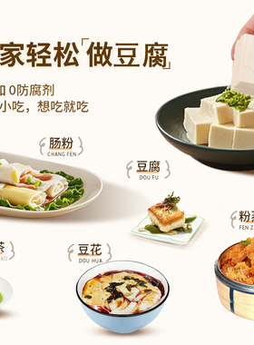 小型1-2人老式生豆浆机豆渣分离