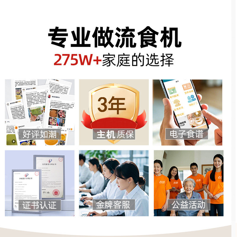 老人专用流食机鼻饲胃管多功能破壁机食物饭菜打粉碎机搅拌机家用,淘宝优惠券,粉丝福利购,淘宝优惠卷