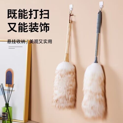 鸡毛掸子除尘扫灰家用缝隙灰尘清理神器大扫除羊毛掸子静电除尘掸 - 图2