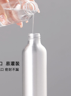 喷雾瓶酒精爽肤水喷瓶细雾