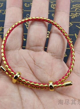 可调节手链黑金红金皮绳