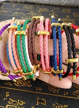 可调节路路通转运珠本命年红手绳