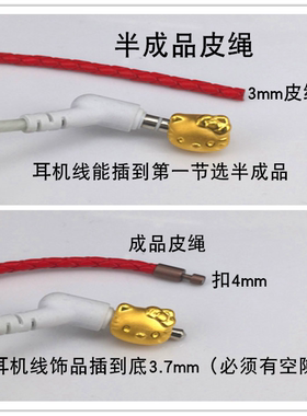 周家同款皮绳手链3d饰品配件