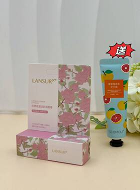 清新淡彩润唇膏有色润唇膏兰瑟