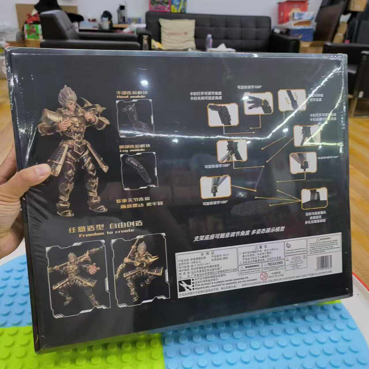 幸运星黑神话悟空手办可动拼装模型摆件儿童玩具动漫游戏礼物