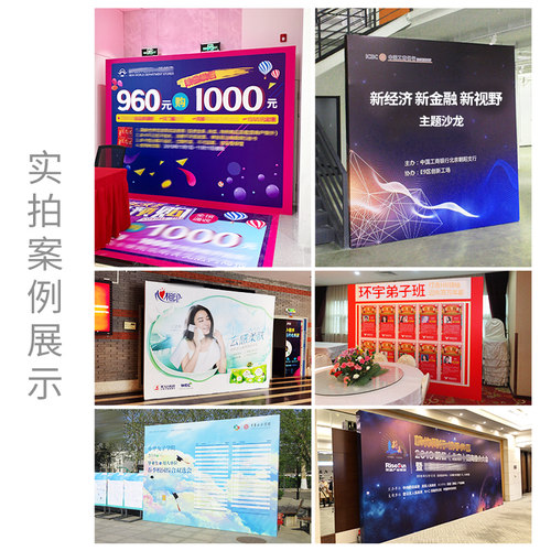 公司年会现场布置拉网展架签到墙签名墙定制蛇年会背景墙kt板支架 - 图2
