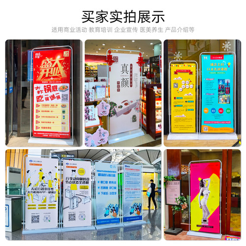 门型展架80易拉宝展示架海报制作广告牌展示牌海报架落地式 - 图3