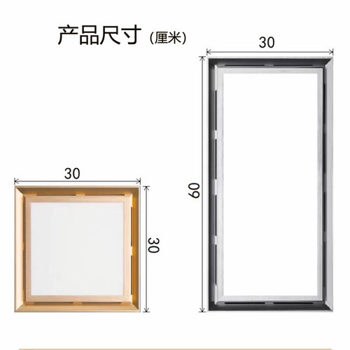 集成吊顶换气照明二合一LED一体灯替换面壳面罩单配件无机体排气 - 图2