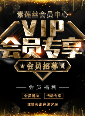 素莲丝明星水净肌柔肤菁华露喷雾