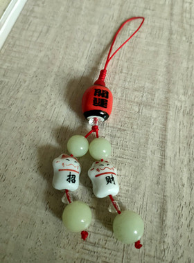经典国饰陶瓷姓名链刻名字
