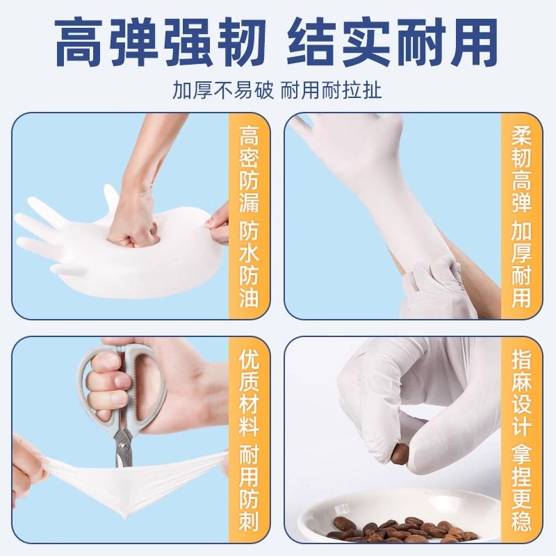 丁腈一次性手套食品级耐用丁晴乳胶橡胶家务厨房洗碗防护防水耐磨,淘宝优惠券,粉丝福利购,淘宝优惠卷