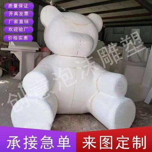 泡沫雕塑3D模型道具定制美陈大型卡通动物人物造型婚庆城堡玻璃钢 - 图3