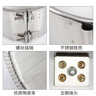 现货220V陶瓷加热圈注塑机造粒机不锈钢非标定做厂家直销Φ100X50 - 图0