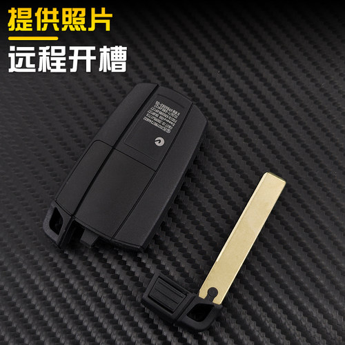 适用宝马BMW1系3系5系7系X1X3X5X6M3E90原厂智能遥控钥匙替换外壳 - 图2