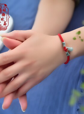 原创设计天然缅甸翡翠A货玉葫芦红绳手链手工编织女款民族风手绳