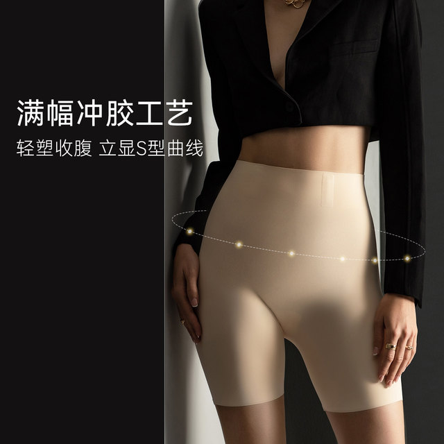 Finns Dina's high waist, no trace, strong waist, a small belly, shaping the body -shaping pants female