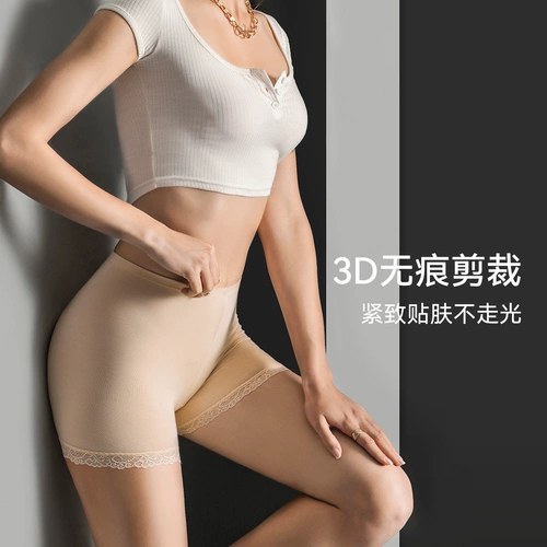 Шелковое безопасное защитное белье, штаны, летнее нижнее белье, тонкие дышащие леггинсы