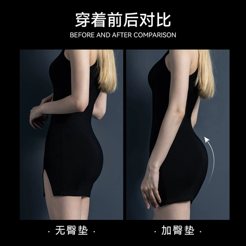 Белье для коррекции формы бедер, набедренная накладка, нижнее белье, трусы, штаны